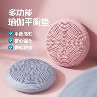 瑜伽充气垫平衡垫训练儿童平衡盘pvc器材按摩球脚踝力量