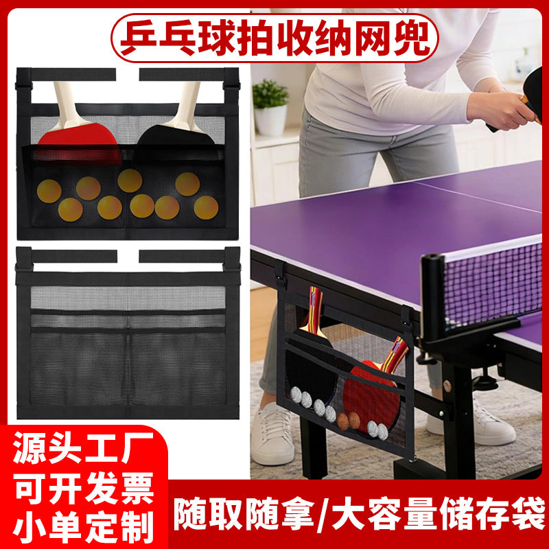 Table Tennis Ball Hanging Mesh Organizer with Large Capacity