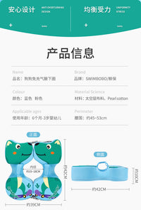 婴儿游泳圈女宝趴圈6个月以上腋下圈新生儿泳圈儿童免充气泳圈