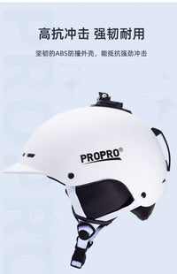 propro滑雪头盔联名时尚帽檐带运动相机支架单双板头盔