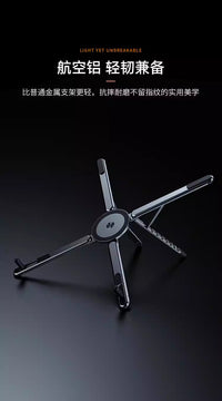 铝合金支架磁吸手机支架便捷式多功能手机平板笔记本通用
