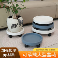 花盆托盘带轮花盆垫圆形万向轮底座滚轮移动圆底盘底托垫底接水盘