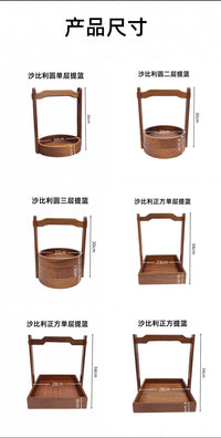 中式酒店用品手提盒圆形正方木制火锅店餐厅二层餐具特色小吃提篮