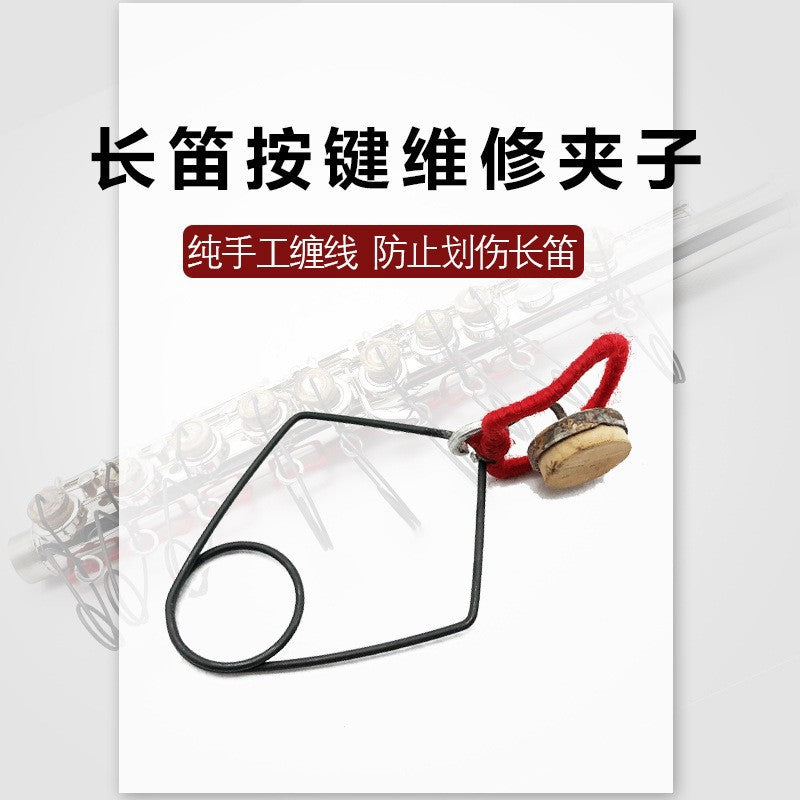 Flute Key Repair Clip with Steel Spring