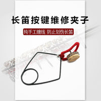 Flute Key Repair Clip with Steel Spring
