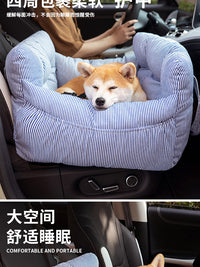 车载狗窝小型犬狗狗坐车外出神器宠物安全车载座椅前后排汽车专用