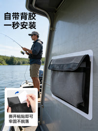 户外水上出行工具渔具鱼饵小物件便携收纳袋带背胶船用网布收纳包
