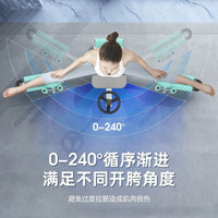 一字马训练器伸腿拉筋开胯神器劈腿开胯机器瑜伽舞蹈压腿健身器材