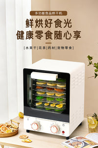 新款干果机家用大小型食物宠物零食肉干水果蔬风干机食品烘干机