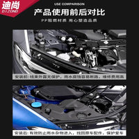 适用于宝马20-26款新3系i3大灯盖板三系发动机舱护板简减配防尘罩