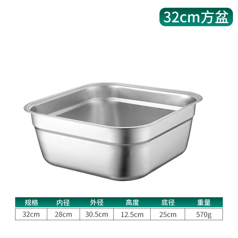 32CM / Solid Basin