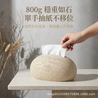 侘寂风洞石纸巾盒抽纸盒高级感创意桌面艺术感纸抽盒