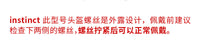 uvex instinct visor德国优维斯滑雪盔镜一体防雾雪镜变色单双板