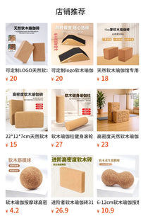 软木瑜伽半球 加厚防滑波速球 成人儿童平衡训练球 核心力量锻炼