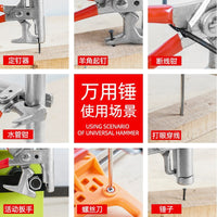 万能锤子用多功能一体钳子管钳扳手打铁钉钢钉神器手动打钉10合一