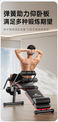 Dabang Folding Adjustable Weight Bench for Home Gym, PP Material, Multi-functional