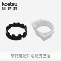 KOETSU科特苏 船舶驱动器 传动轴摩托艇游艇配件
