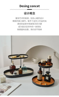 北欧铁艺双层收纳架桌面杂物整理架卧室化妆品香水置物架展示架