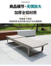 户外休闲躺床防水防晒花园泳池躺椅室外度假村民宿露天海边沙滩椅 【Φ50*50H】时光沙漏铝茶几