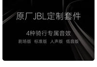 维迈通V10X V10S XR头盔蓝牙耳机摩托车骑行对讲机内置JBL单元