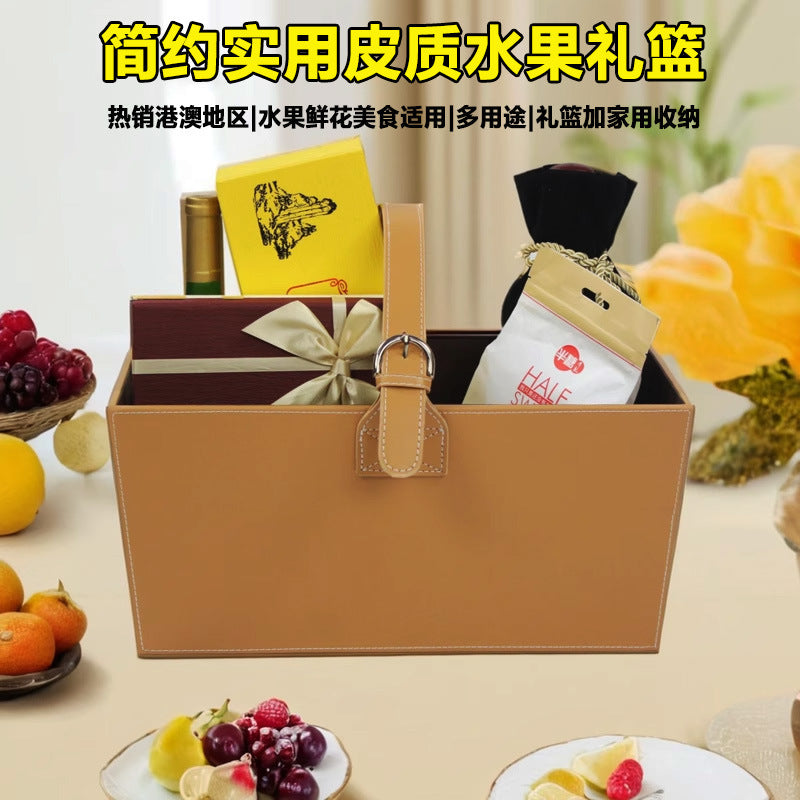 PU Leather Gift Hamper Basket - Elegant Storage Basket for Gifts and More