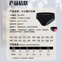 Equestrian Underwear Hip Protection Gear for Kids and Women