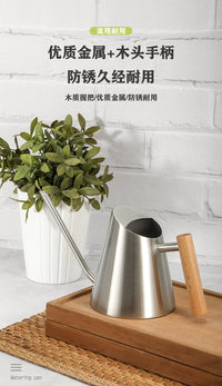 亚马逊不锈钢锥形木柄浇水壶园艺洒水壶一个起批绿植浇花水壶家用