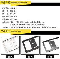 XCLPF Aluminum Alloy Anti-Theft License Plate Frame with Double-Layer Track