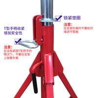 Adjustable Height V-Head Pipe Support Stand, 1134kg Capacity, Foldable