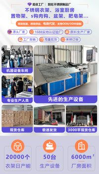 凯旺不锈钢衣柜收纳链多功能创运衣柜收纳架省空间挂钩衣服架子