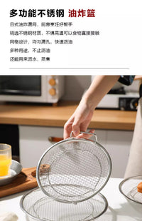 不锈钢油炸漏网油渣过滤网双耳沥油过滤网盘炸鸡翅薯条网架跨境