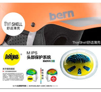 24新款碳纤维头盔bern单板双板滑雪头盔护具WATTS 2.0/lenox mips