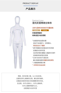BESTDIVE 潜好 圣托里尼白色水肺\自由潜水湿衣潜水服