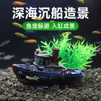 Yilan Resin Pirate Ship Aquarium Decoration with Hideout