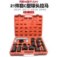 21-Piece Carbon Steel C-Type Ball Joint Remover Set
