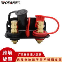 Remote Car Battery Terminal Kit with Extension Cable for Off-Road Vehicles
