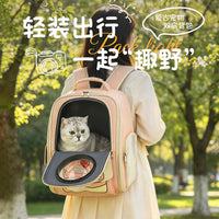 新款猫包双肩大容量透气宠物包外出便携宠物背包太空舱猫背包批发