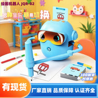 Factory Direct Cross-border Toy Drawing Robot for Children Aged 3-12 JQR-02