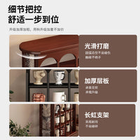 Light Luxury Cup Rack