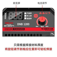德力西工业5KG二保焊机电焊一体家用220V无气保护自动出丝氩弧焊