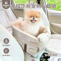 Car Pet Bed for Dogs and Cats, Foldable and Washable, Cartoon Pattern