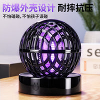 外贸跨境紫光诱纹捕纹灭蚊灯 家用室内强力充电款桌面小型灭蚊灯