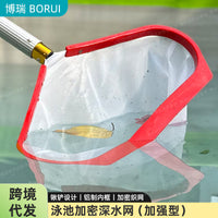 工厂现货游泳池加密捞网打捞网鱼池捞叶网清洁配件加密加强深水网