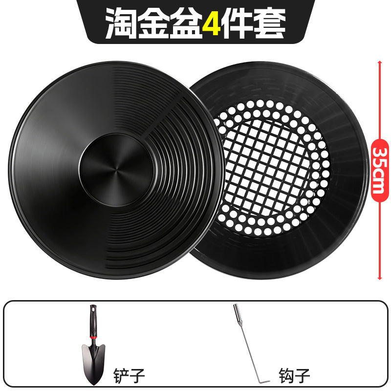 Blk Sieve 4-pc SET