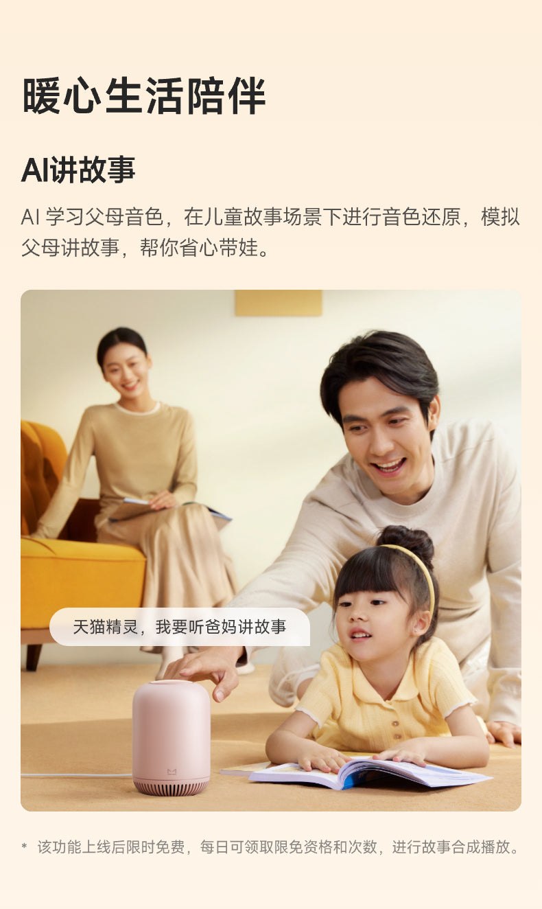 【送会员】天猫精灵Q糖智能音响蓝牙音箱声控闹钟AI问答 七夕好礼 官方标配 海盐蓝
