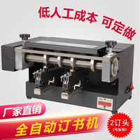 订书机大号通用加厚重型电动装订器智能双头电动订书机