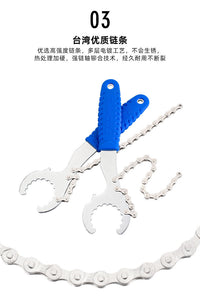 TOOPRE自行车卡式飞轮拆卸工具山地车中空中轴锁环安装扳手三合一