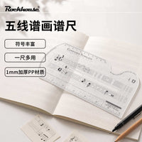乐理音符表教学五线谱识谱神器五线谱音符表乐理尺音符谱子画板