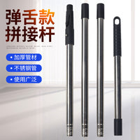 4节杆弹舌款加厚不锈钢杆涂刷工具油工油漆涂料刷墙工具打磨腻子