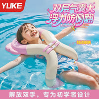 游泳圈儿童加厚宝宝腋下浮力背心男女童游泳装备小孩救生圈